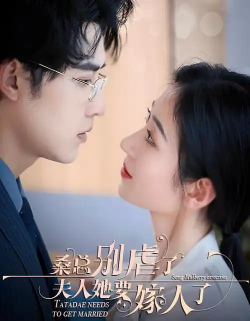 韩国爱情剧《春夜》剧照
